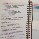 School Notebook(1) 이미지