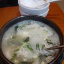 장산역(해운대백병원) 네이버블로그