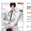 (주)다인메디칼 이미지