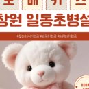 장승포초등학교병설유치원 이미지