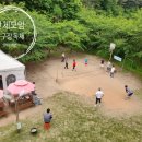 야외족구장 이미지