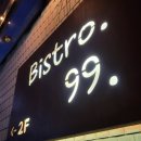 99 | 📍 회기역맛집 찾다가 발견한 감성 술집 비스트로99 후기 🍷✨