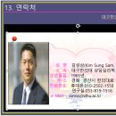 려금요 이미지