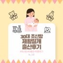 대구 로즈맘 산부인과 유도분만 실패 후 제왕절개 후기👶🏻
