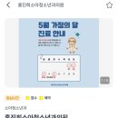 홍진희소아청소년과의원 네이버블로그