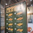 대전 성심당 본점 vs 대전역점 비교｜빵순이 필수 코스, 위치·운영시간·추천메뉴 총정리!