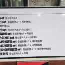 장호덕손만두원주혁신도시점 네이버블로그