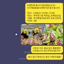 서구제일종합사회복지관 | 추석 맞이 마스크 포장 봉사 with 서구제일종합사회복지관