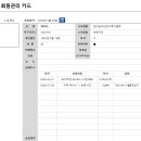 순천샤크 명호진 선수 이적처리 미완료 이미지