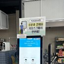 국수닭엔타점