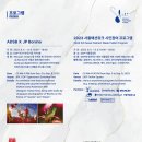 애프터글로우서울
