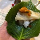 서준활어 이미지