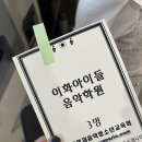 강동영재학원 네이버블로그