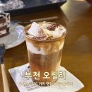 오릴리(OHREALLY) | [부천] ｜오릴리 부천 스타필드 점 도넛 과일빙수 맛집 오릴리슈페너 후기 크림브륄레라떼 추천 내돈내산