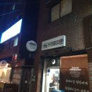 신촌마을 | 신촌 점심 된장마을고깃집 신촌점 2인 밥상 삼겹살 후기