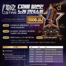 오일스타㈜ | 압도적인 기술력과 제품력, 자동차에 새로운 숨을 불어넣다 / 디제트컴퍼니㈜ 이승민 대표
