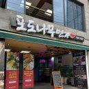 반여동 맛집 추천 포도나무면가 내돈내산