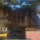 경산서부초등학교 이미지