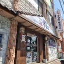 영등동-51 이미지