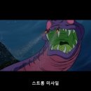 대해수 그레이트 마징가, 겟타로보G, 그렌다이저 결전 <b>대해수</b>