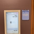 참희망약국 | [출산] 일산차병원 제왕절개 입원 1인실 A타입 후기, 제왕절개 켈로이드 흉터 치료