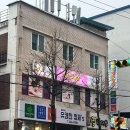 더타이랜드