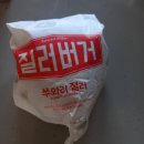 쑤와리질러(칠전점) 티스토리
