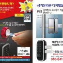 광덕면 행정복지센터 이미지