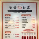 한양화로첨단쌍암점 이미지