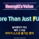 링키꿈동산신안영어교습소