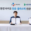 부강전자 이미지