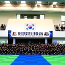 타이거합기도 이미지