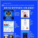 경희사랑한의원 이미지