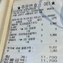 디저트양 이미지