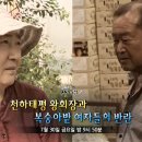 김영복농장 이미지