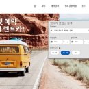 통일카서비스 이미지