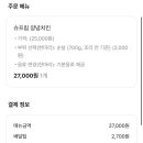 처갓집양념치킨안양