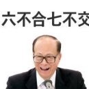 제일양복세탁소 이미지