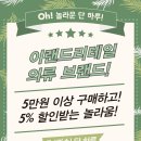 애니할인매장