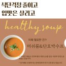 초록테이블광주 이미지
