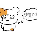 대빈 이미지