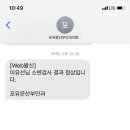 문산부인과 이미지