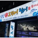 대구은행역 4번 출구 이미지