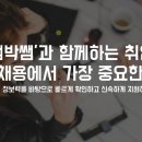 겟잡 이미지