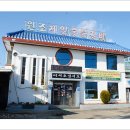 원조제일숯불갈비