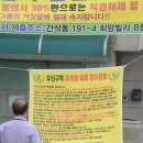우신개발 이미지