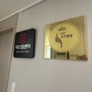 비에스테라피 이미지