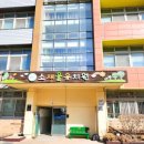 소새울유치원 이미지