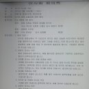 현대아파트제1경로당 이미지
