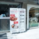 태릉입구역 4번출구 이미지